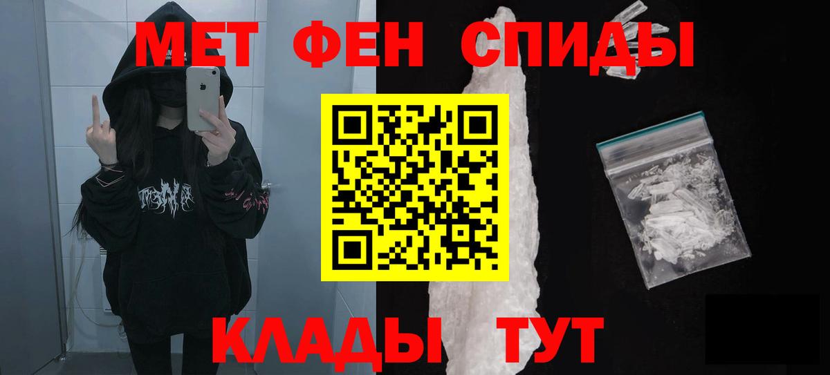 Amphetamine 98% Озёры