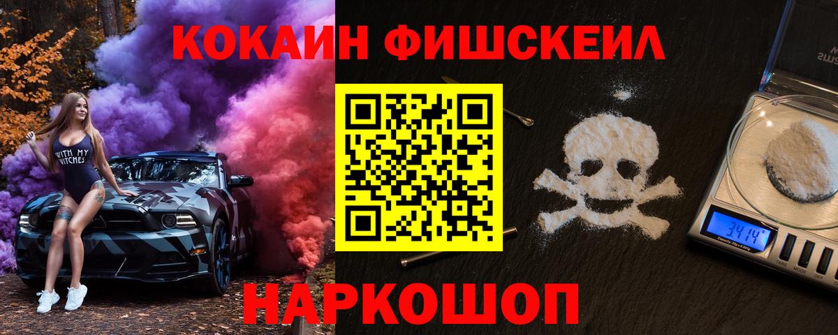 Cocaine 99% Озёры