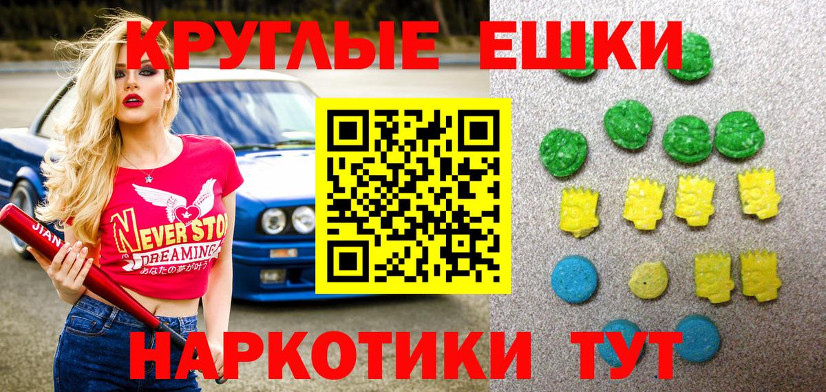 Ecstasy 280 MDMA  Вход с VPN  гидра ссылка  Экстази louis Vuitton  Озёры 