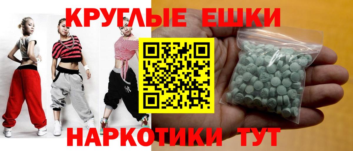 Экстази Punisher Озёры