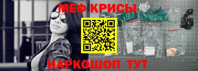 метамфетамин Кимры