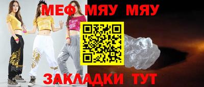 ALPHA PVP Кинель