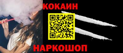 ALPHA PVP Кинель
