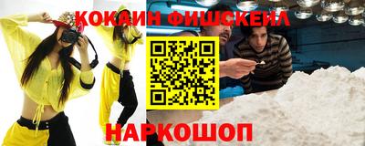 ALPHA PVP Кинель