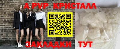 метамфетамин Кимры