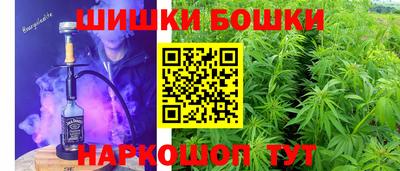 метамфетамин Кимры