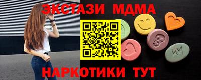 ECSTASY Кингисепп