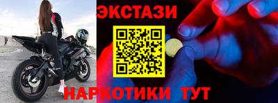 ALPHA PVP Кинель