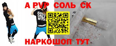 метамфетамин Кимры
