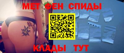 ALPHA PVP Кинель