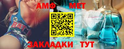 ALPHA PVP Кинель