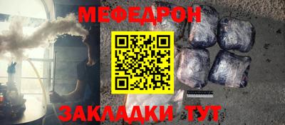 метамфетамин Кимры