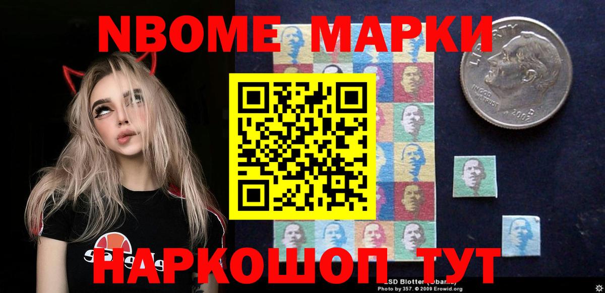 Кокаин  Каннабис  Каннабис  МЕФ кристаллы  APVP СК кристаллы  МЕФ  Озёры  ТГК  Вход с VPN  Где купить  Гашиш 