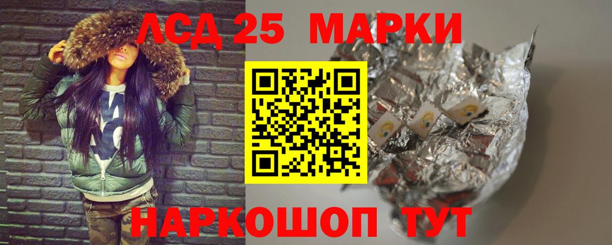 LSD-25 экстази  Вход с VPN  Озёры  LSD-25 экстази ecstasy  LSD-25 экстази ecstasy 