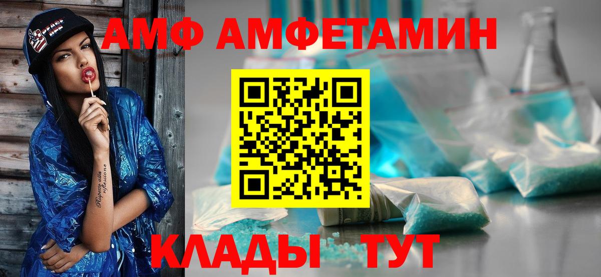 МЕТАМФЕТАМИН  Вход с VPN  Озёры  Первитин винт  Первитин винт 