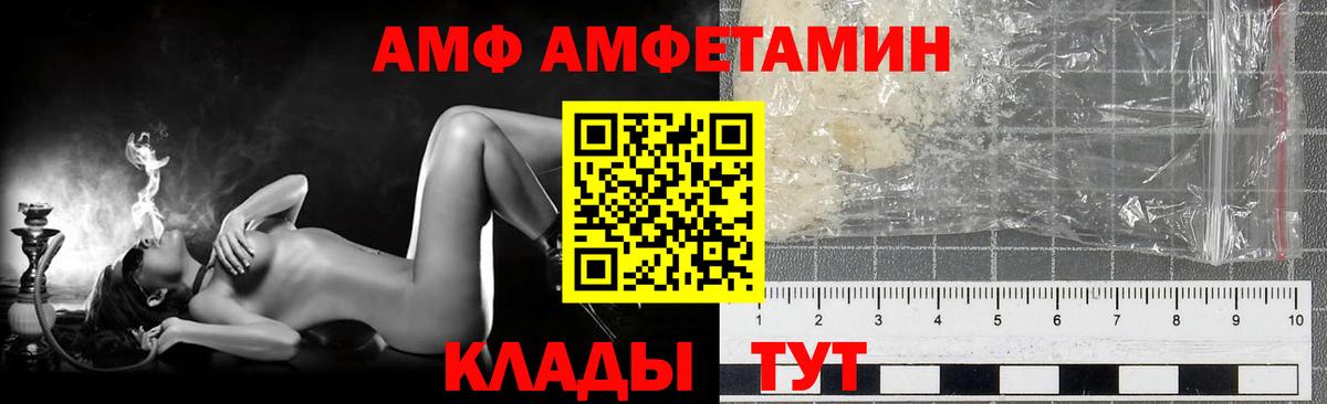 Первитин винт Озёры