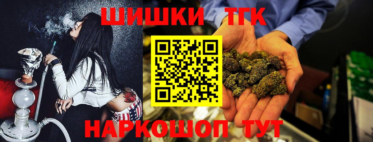 Марихуана индика Озёры